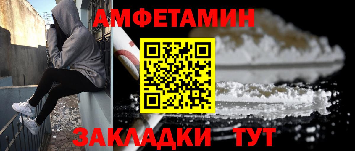 АМФ Premium Вязники