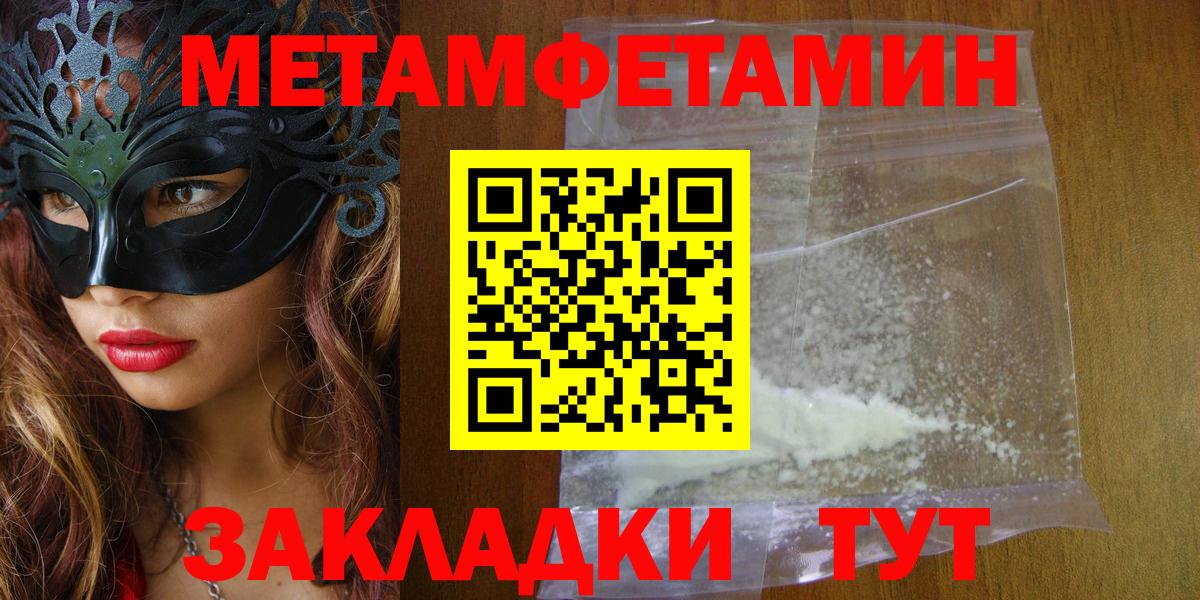 АМФЕТАМИН  Вход с VPN  мега вход  АМФЕТАМИН VHQ  Вязники 