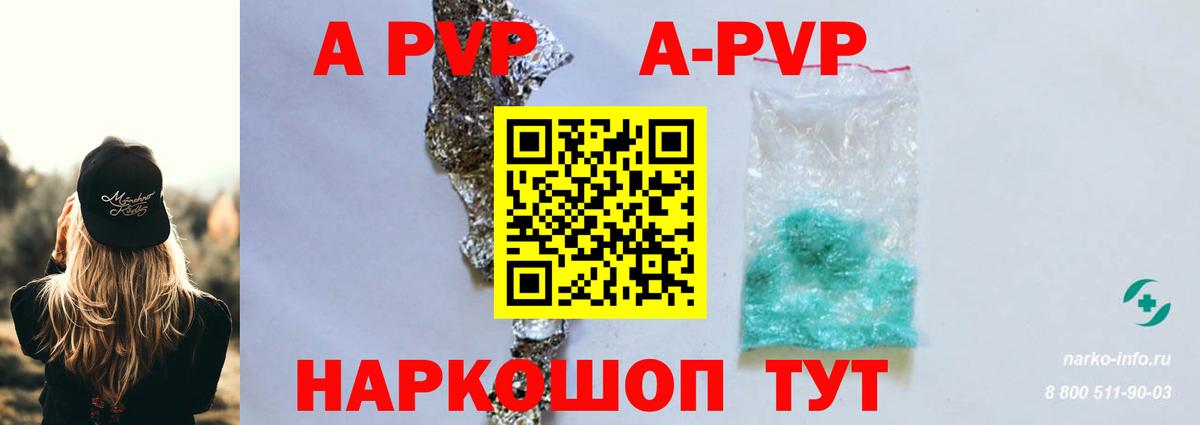 Вязники  APVP крисы CK  наркотики  Вход с VPN  A-PVP VHQ  A PVP кристаллы 