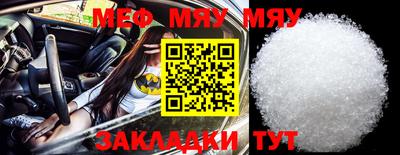 MESCALINE Ачхой-Мартан