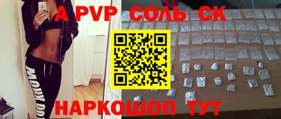 каннабис Аша