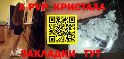 наркотики Баксан