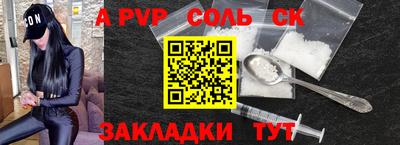 наркотики Баксан