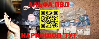 MESCALINE Ачхой-Мартан