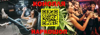 каннабис Аша