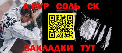 MESCALINE Ачхой-Мартан