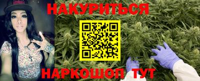 каннабис Аша