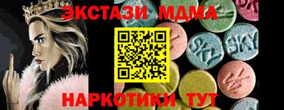 MESCALINE Ачхой-Мартан