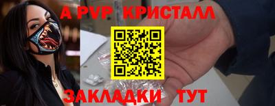 MESCALINE Ачхой-Мартан