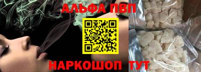 MESCALINE Ачхой-Мартан