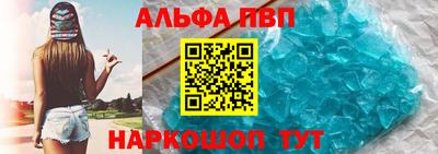 наркотики Баксан