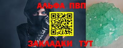каннабис Аша