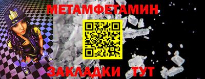 MESCALINE Ачхой-Мартан