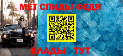 MESCALINE Ачхой-Мартан