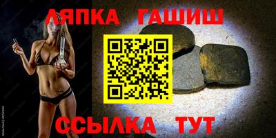 каннабис Аша