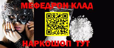 MESCALINE Ачхой-Мартан
