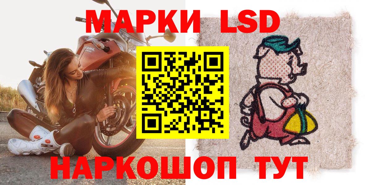 Марки 25I-NBOMe 1,5мг  Вход с VPN  Марки 25I-NBOMe  Вязники 