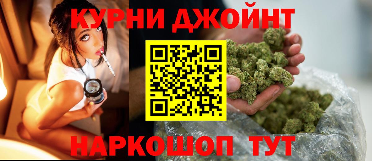 Канабис OG Kush  Вход с VPN  Канабис VHQ  Шишки марихуана Bruce Banner  Вязники  Шишки марихуана тримм 